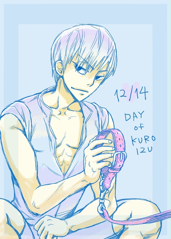 祝！黒泉の日！黒泉祭！
