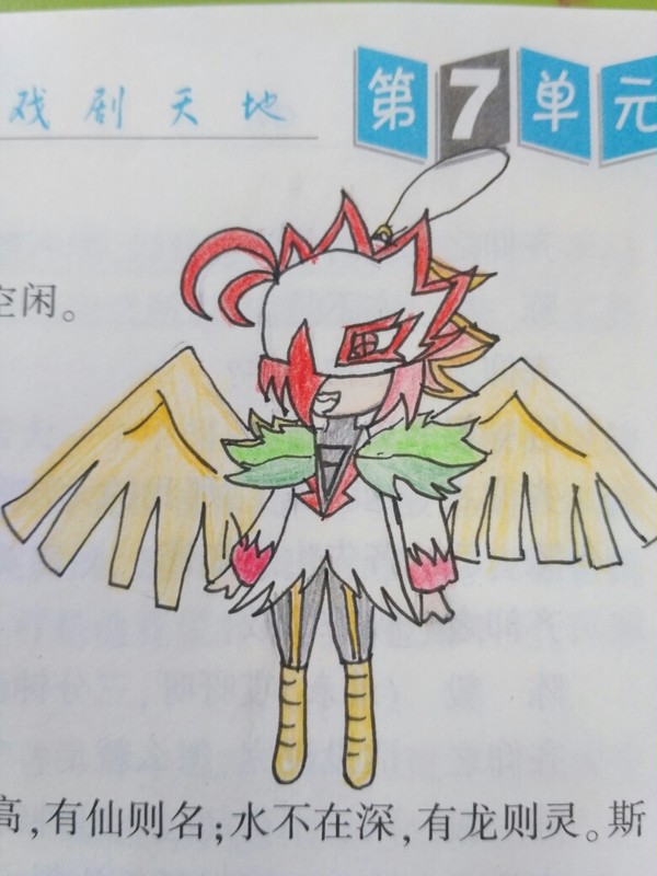 赤井翼