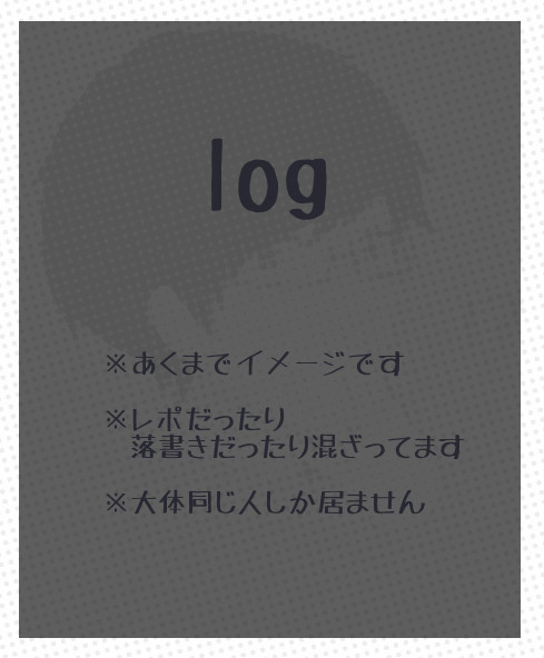 詰め合わせ