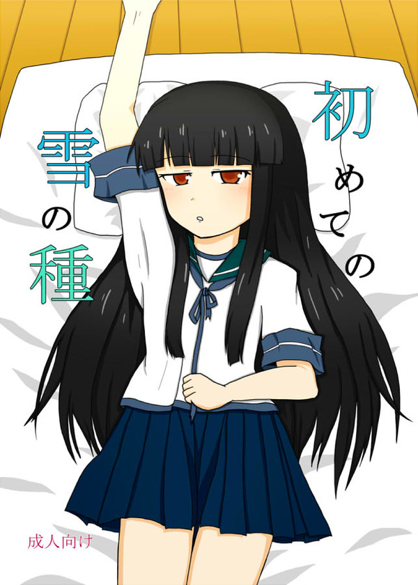 C91新刊サンプル