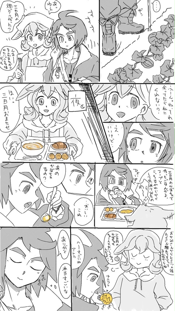ミカアト・かぼちゃのお話