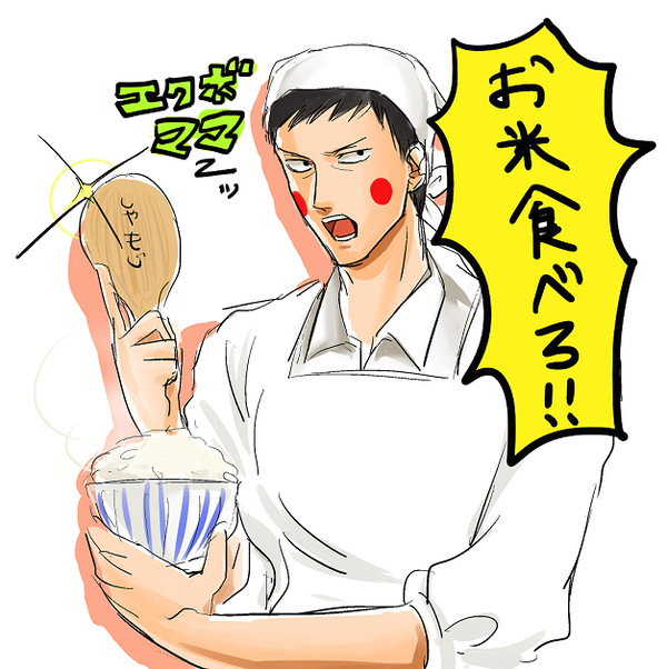 モブサイろぐ