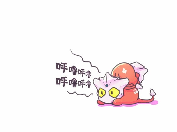 懒
