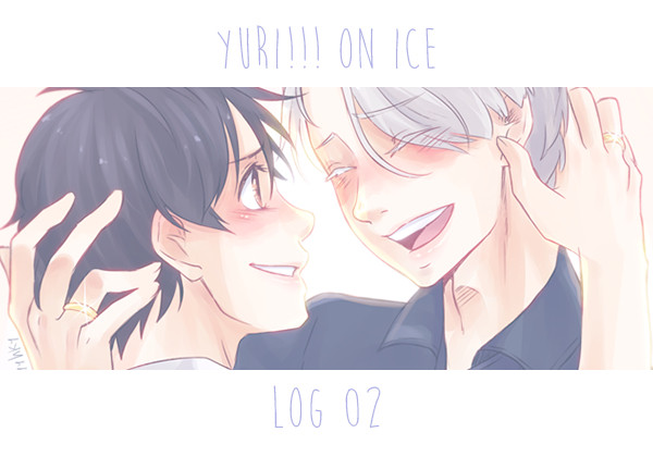 ユーリ!!!LOG 02