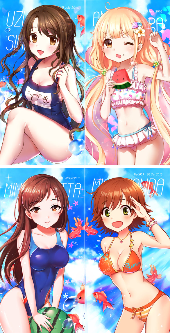デレマス