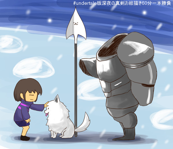 greater dog