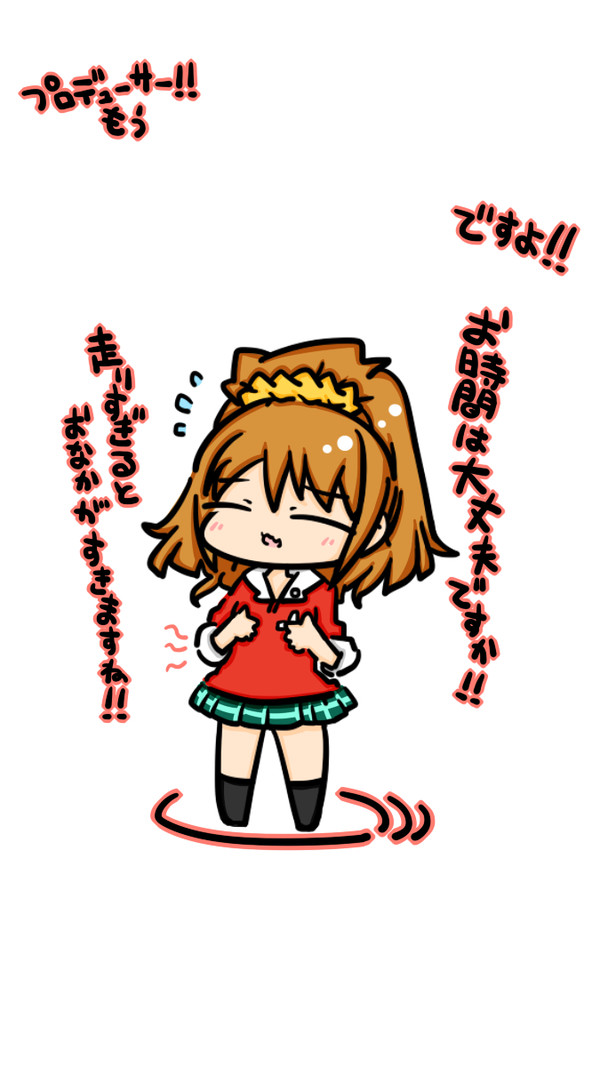 茜ちゃんの困り顔かわいい