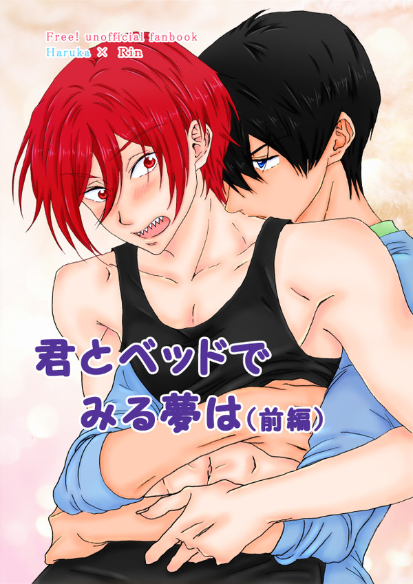 C91　新刊サンプル　遙凛