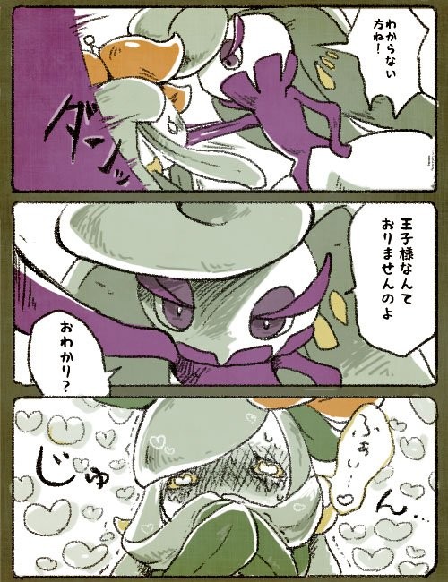 アマドレ