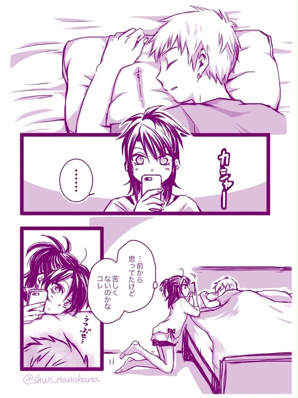 ソラハナ