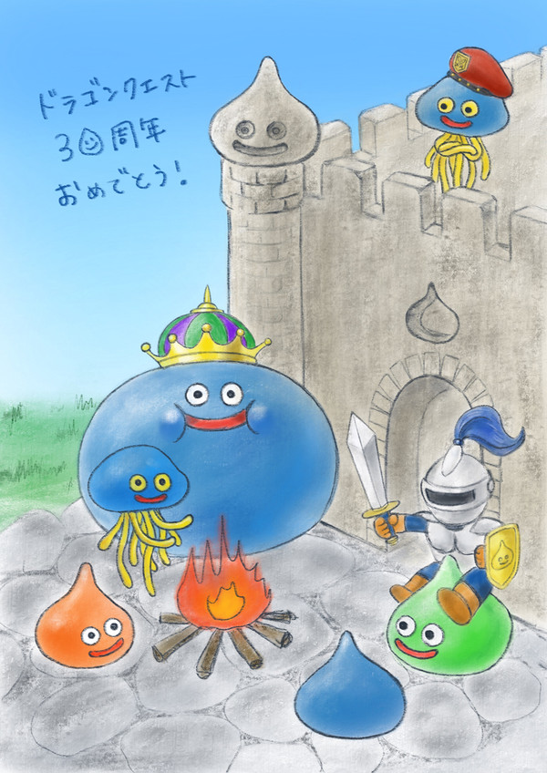 ドラクエ30周年イラスト