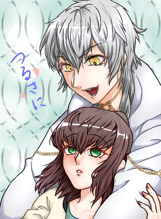 鶴さに