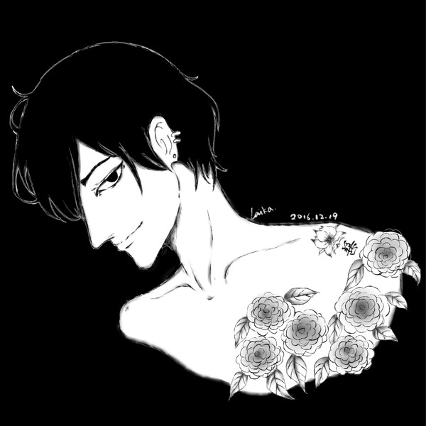 Crush