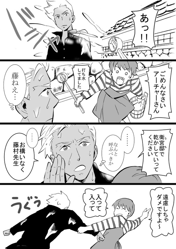 保護者と服