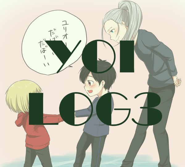 YOI LOG3