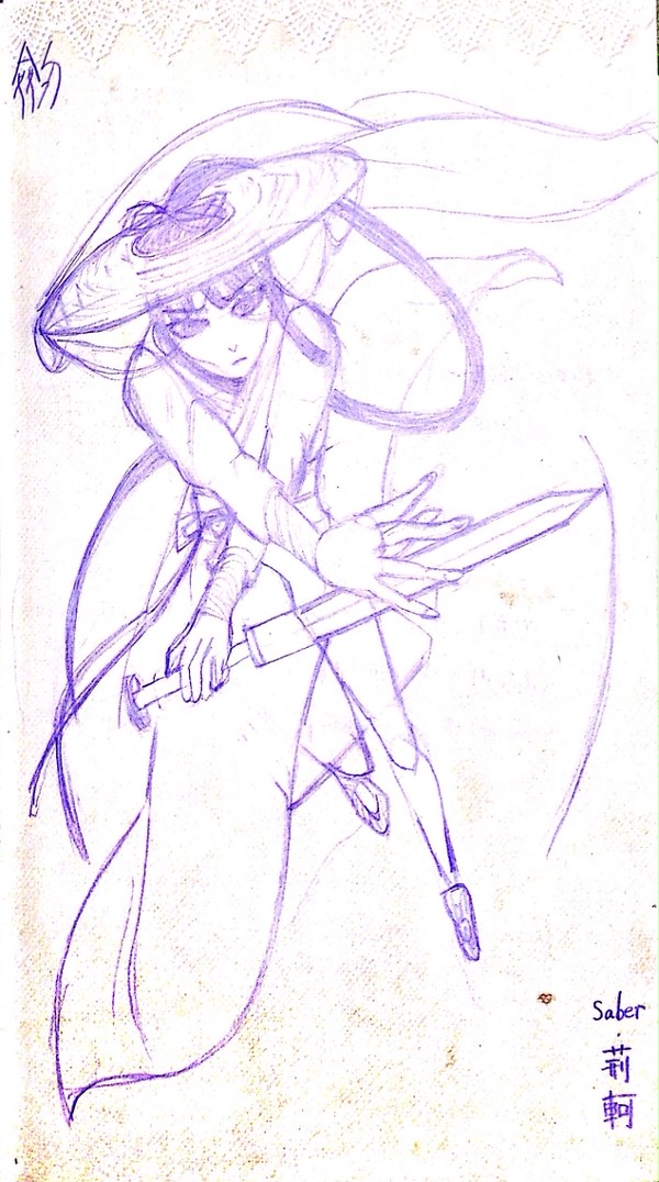荊軻（Saber）