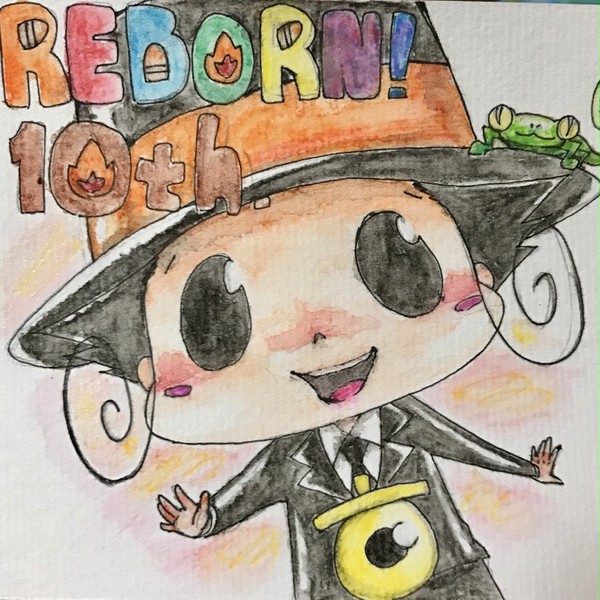 リボーン