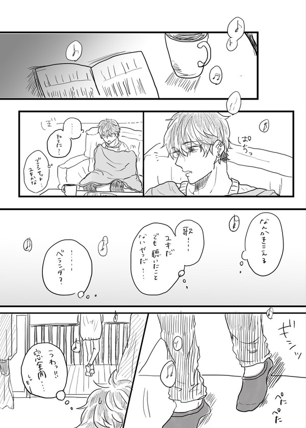 【ユキモモ】愛しいあなたと、うまれる日
