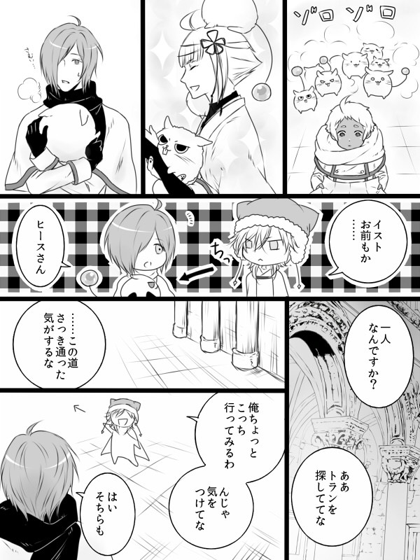 【士武2】マウチュに好かれる人達【神殿】