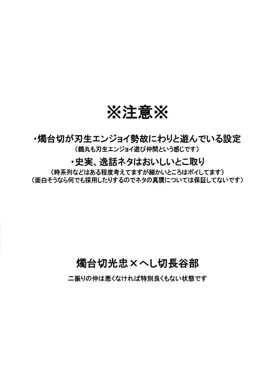 【完売】12月29日　C91サンプル