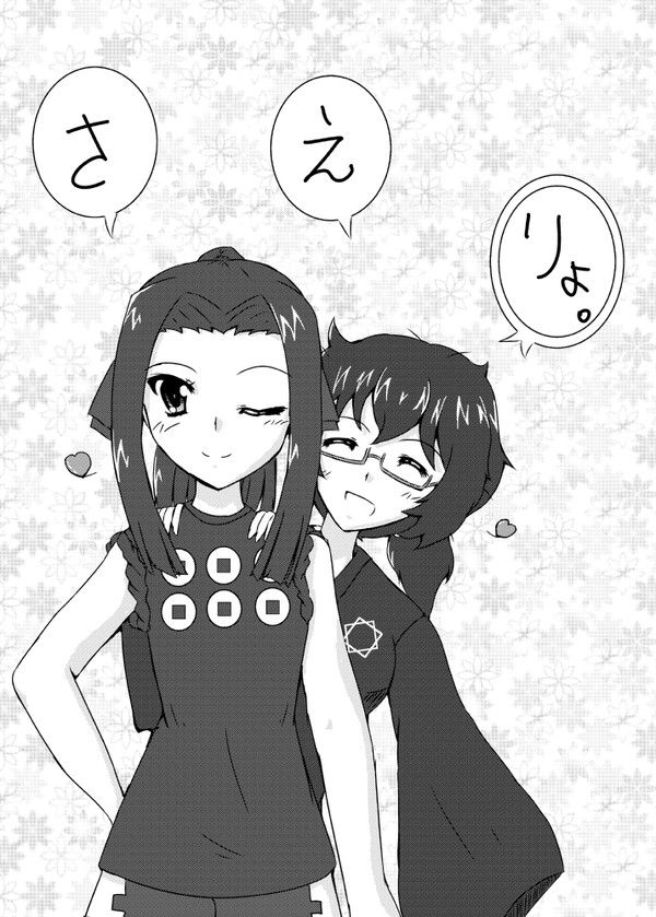 Ｃ91新刊サンプル