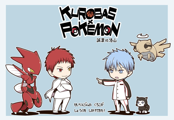 【C91新刊】黒バス×ポケモン 誠凛vs洛山編