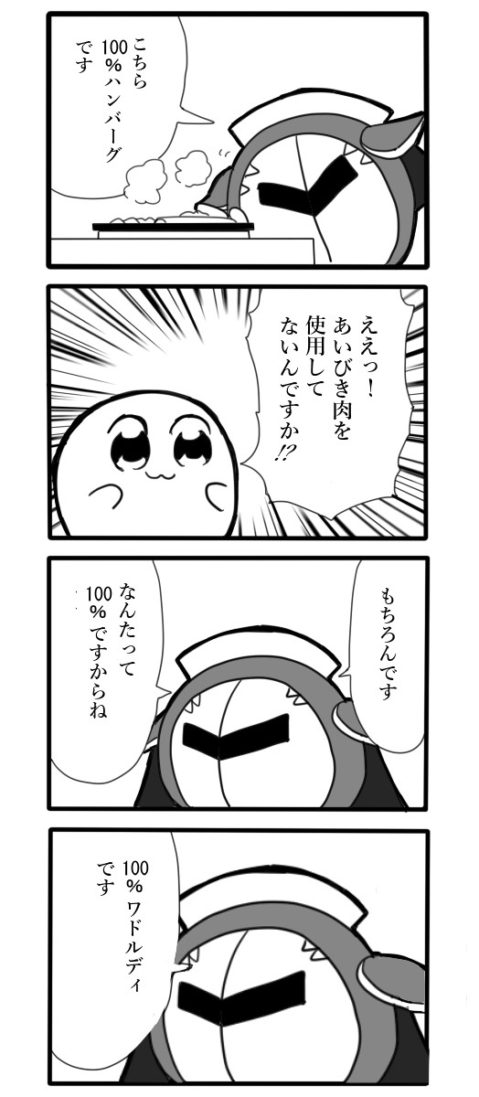 カービィカフェ