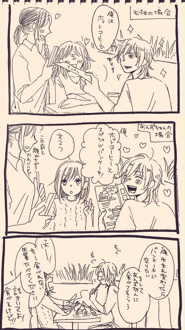 薫あん