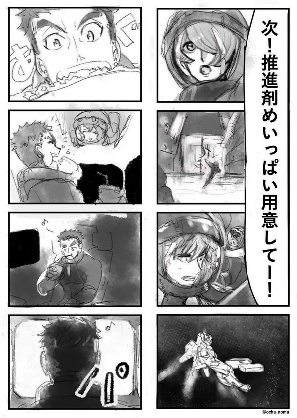 【シノヤマ】まとめ③