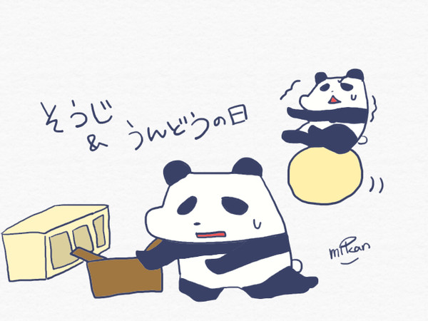 ブログイラスト