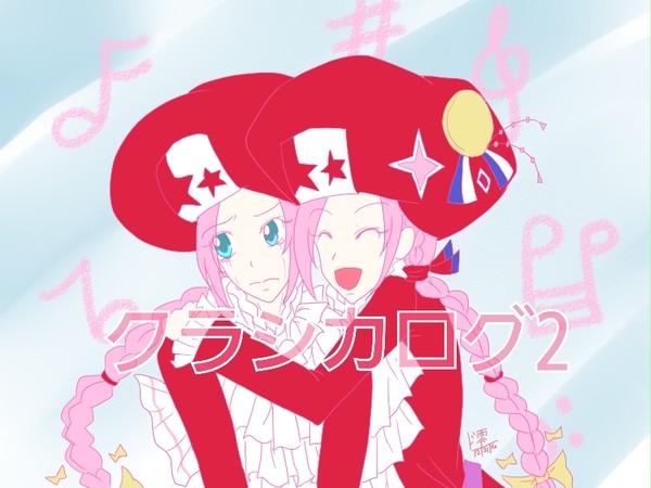 11/22～12/21クラシカログ