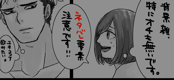 グズミヅ漫画