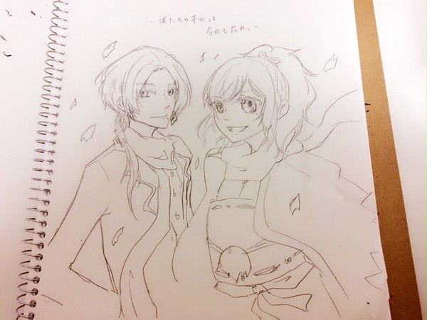 今日も花丸