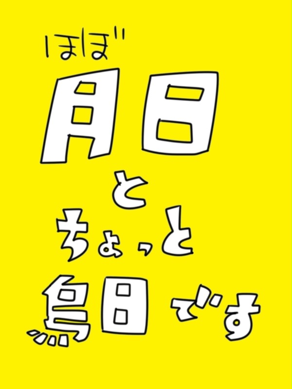 無題