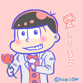 おそ松さんとチューリップ🌷