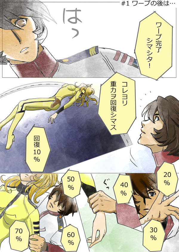 2199・マンガ詰め