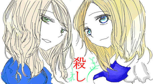 アリス殺し/クララ殺し