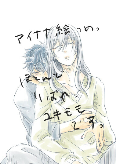 詰め