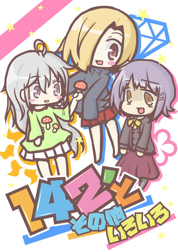 C91 デレマス142’s本表紙
