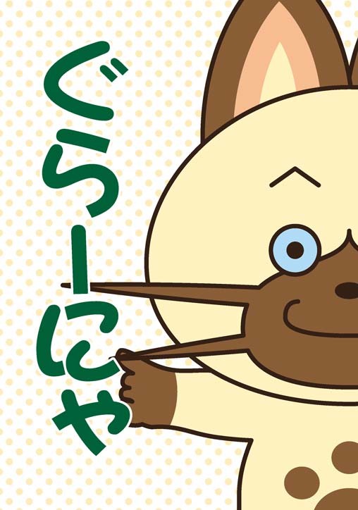 冬コミ告知