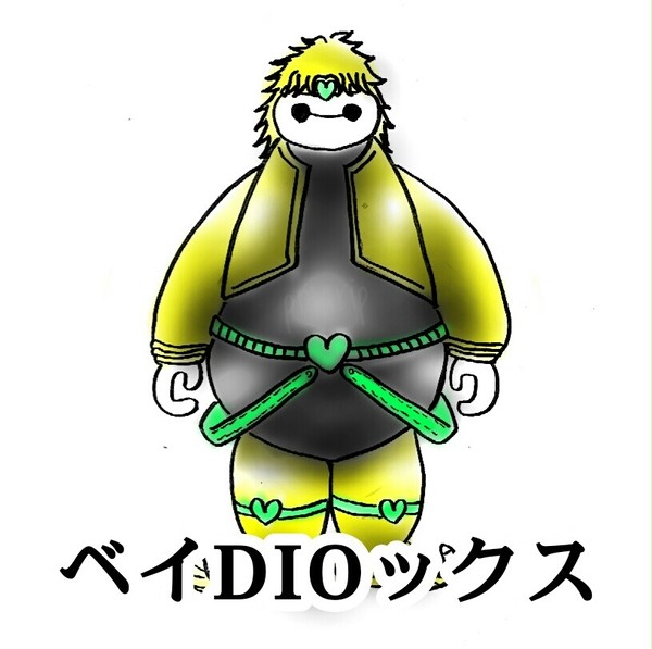 傑作