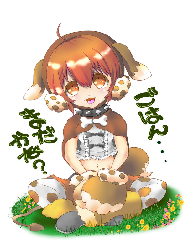 たまちゃん