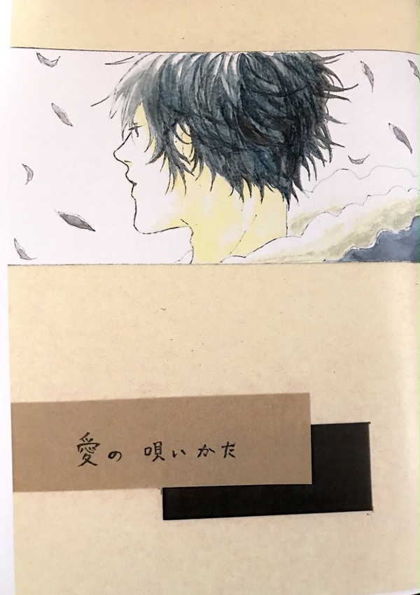 因禁×11 新刊サンプル