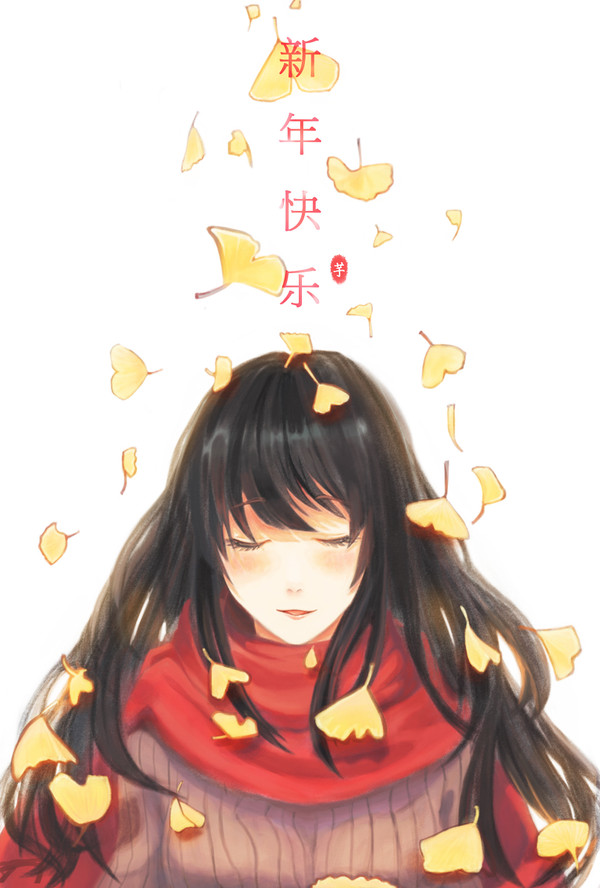 2017贺年片
