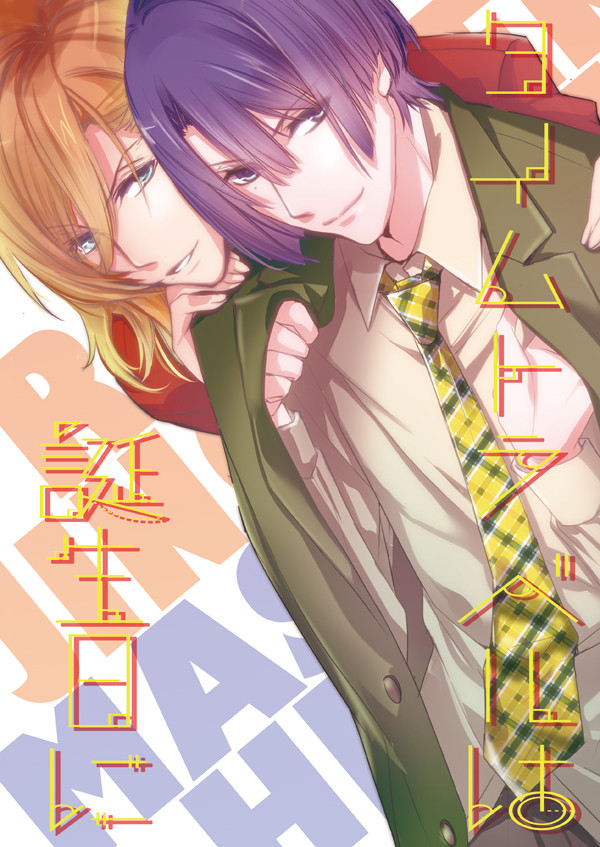 【C91】新刊サンプル【レンマサ】