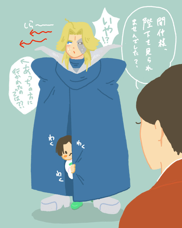 かくれんぼ