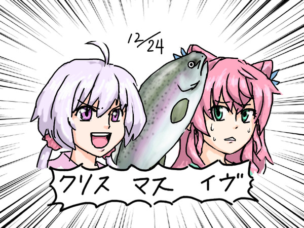 クリスマスイヴ