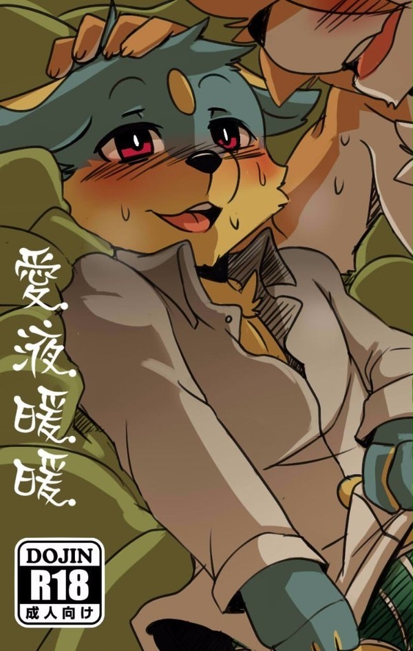 落書