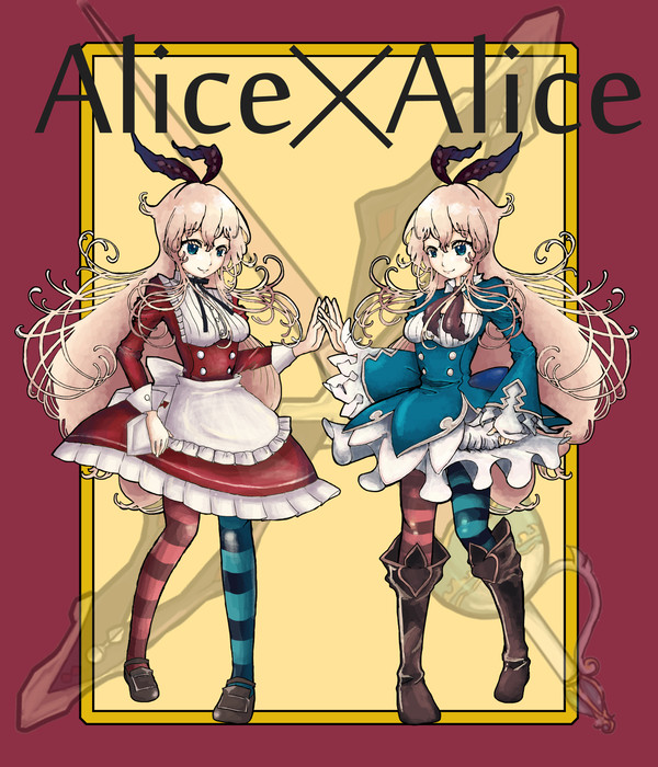 グリムノーツ☆アリス×アリス