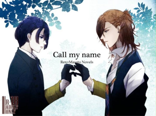 Holy Blue２のお知らせ